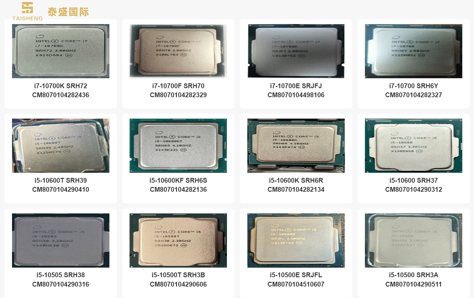 英特尔CPU 英特尔CPU