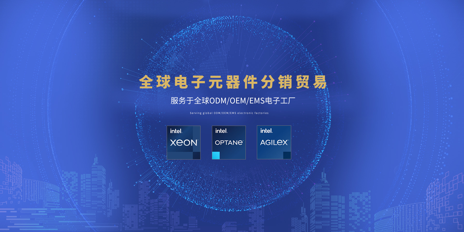 英特尔 intel  CPU