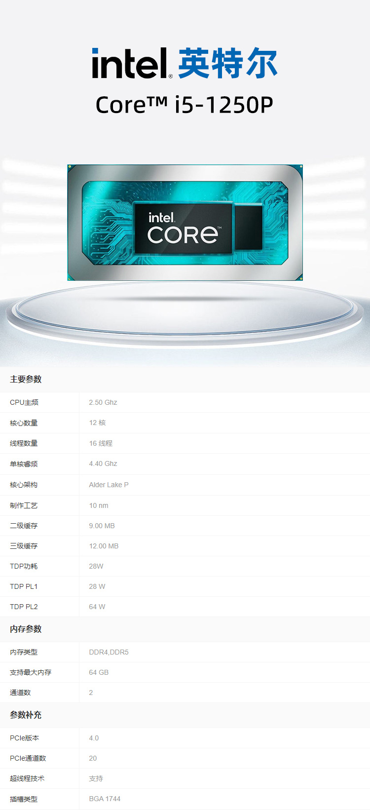 官网详情.jpg