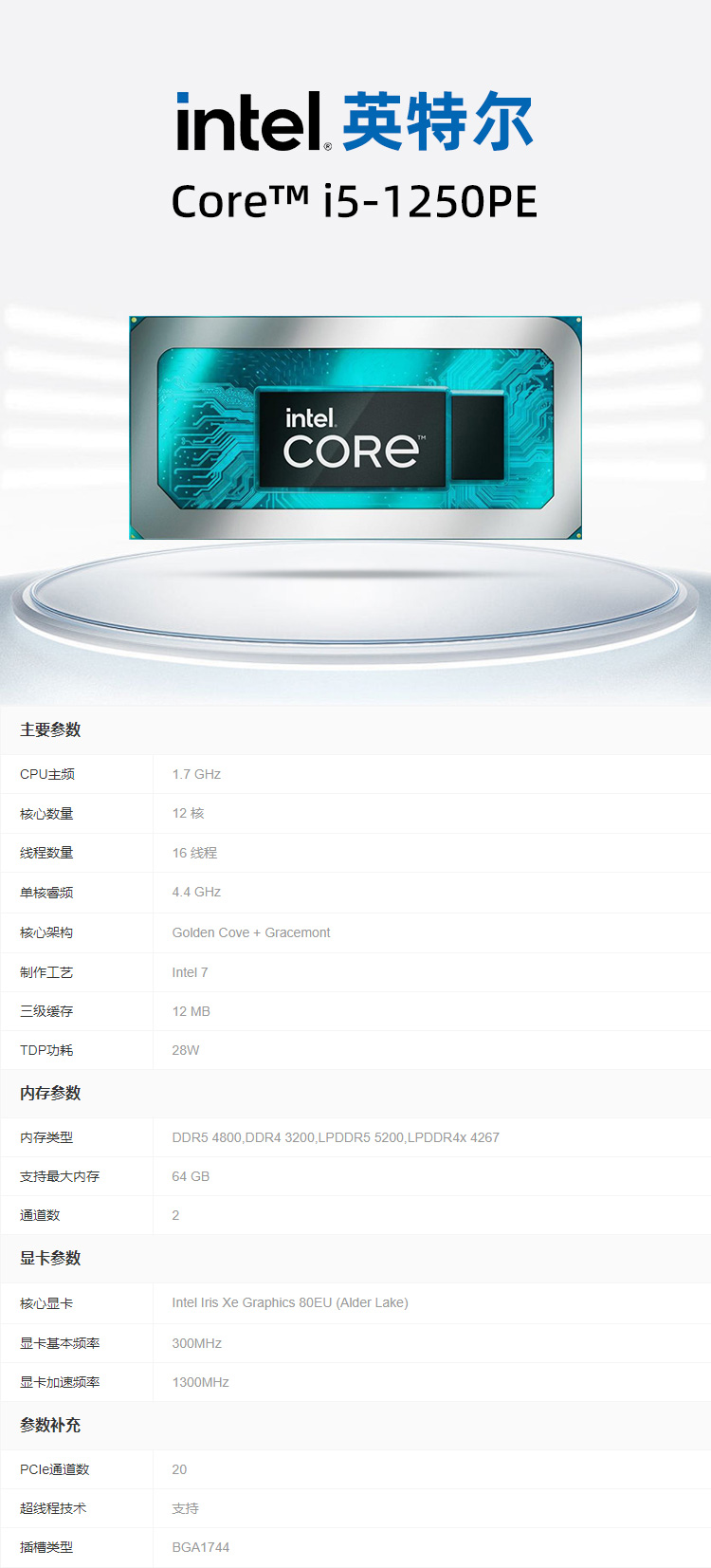 官网详情.jpg