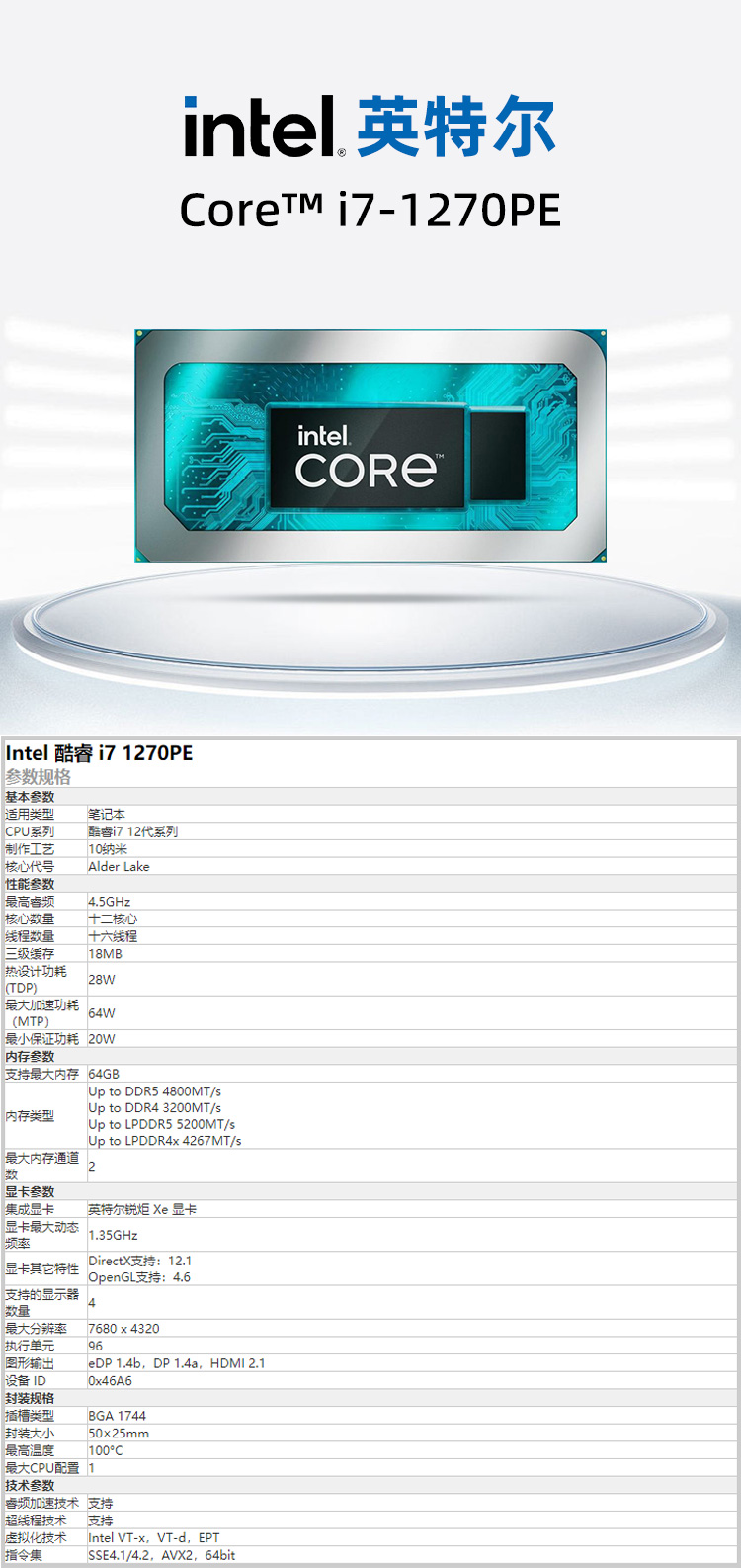 1739153168908728.jpg 官网详情.jpg