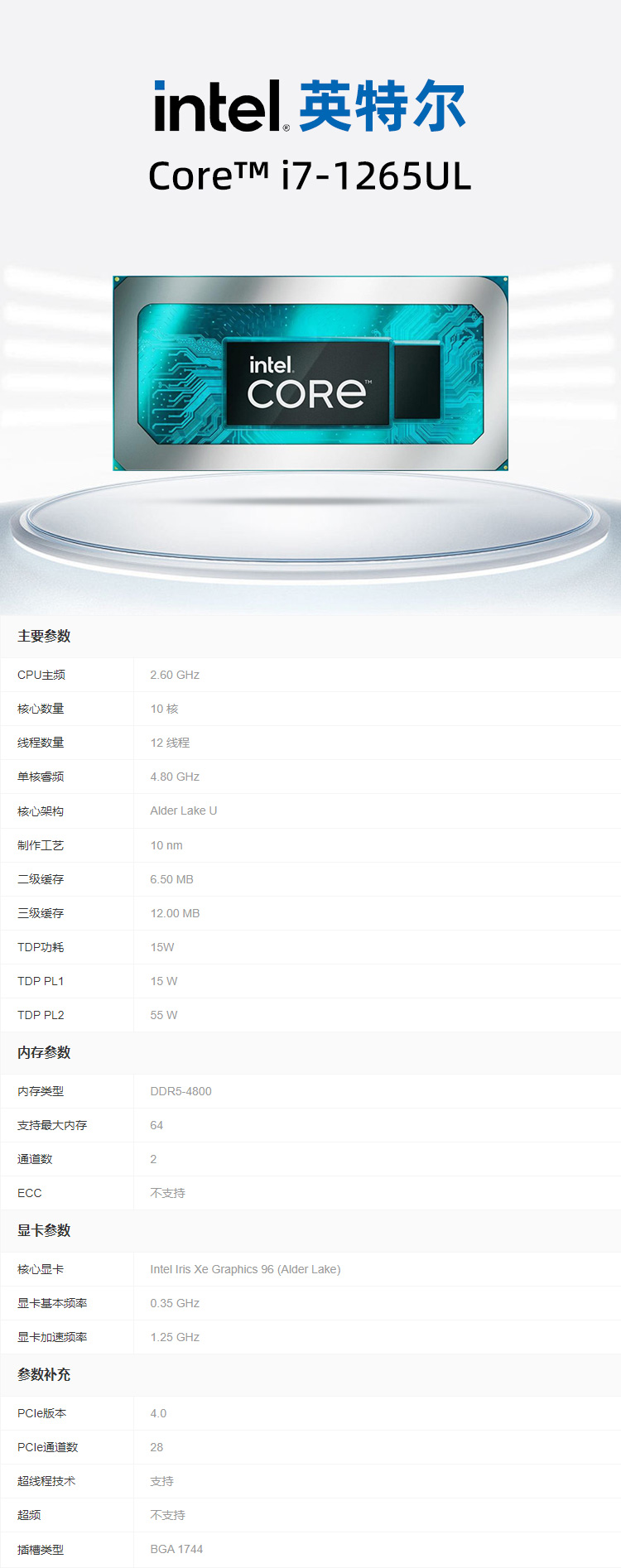 官网详情.jpg