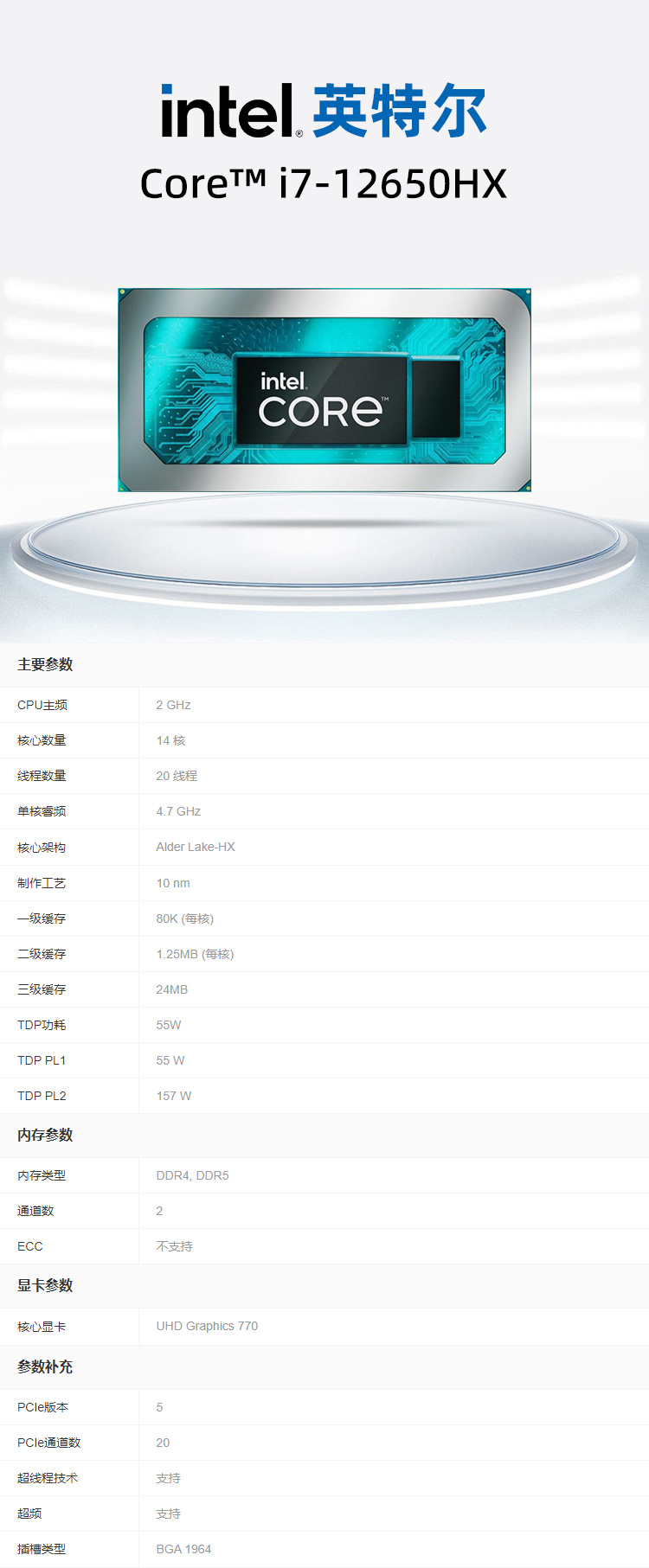 1739173787155182.jpg 官网详情.jpg