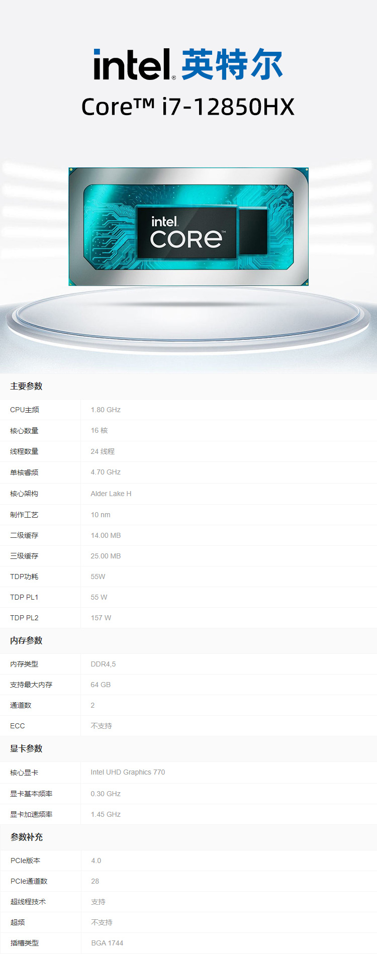 1739174556871270.jpg 官网详情.jpg