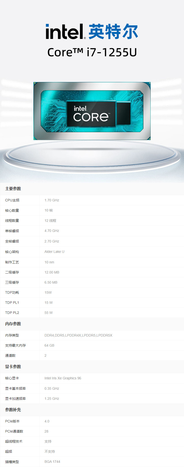 官网详情.jpg