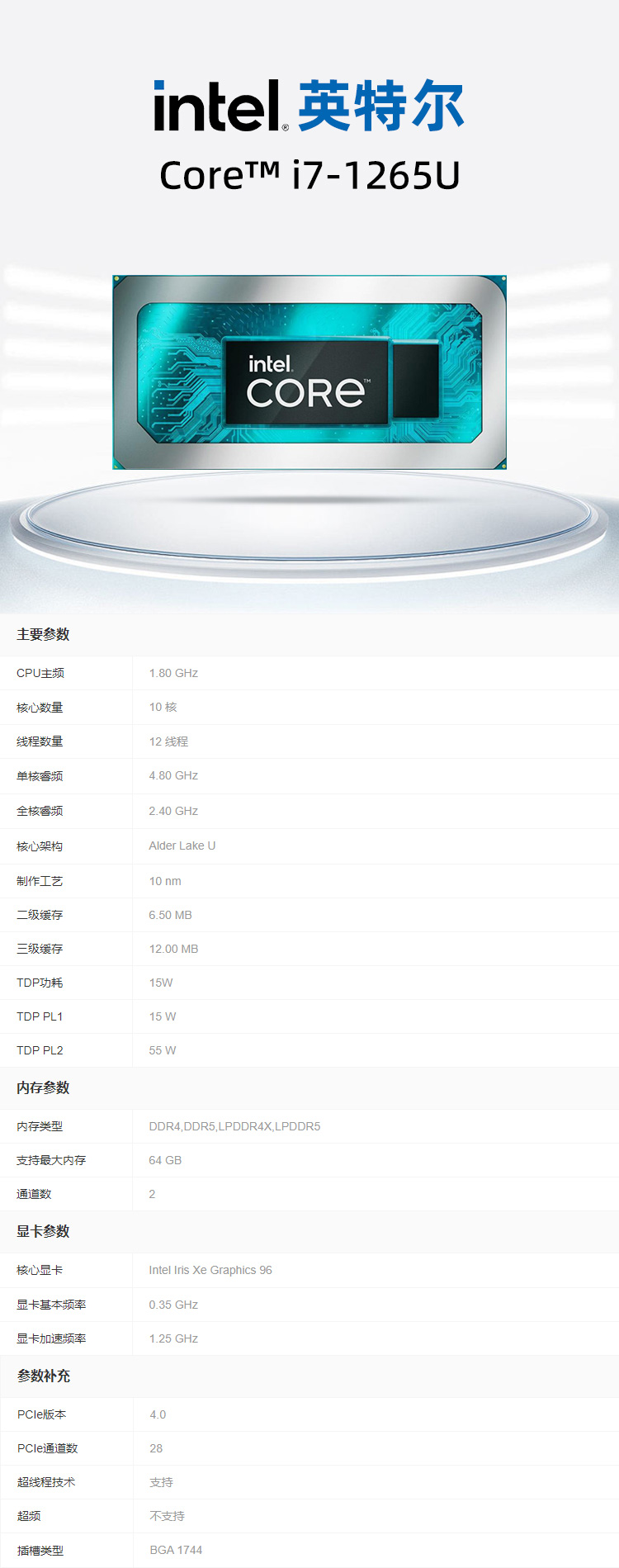 官网详情.jpg