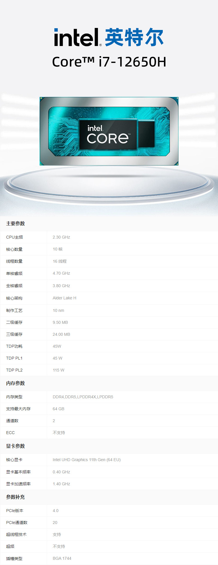 官网详情.jpg