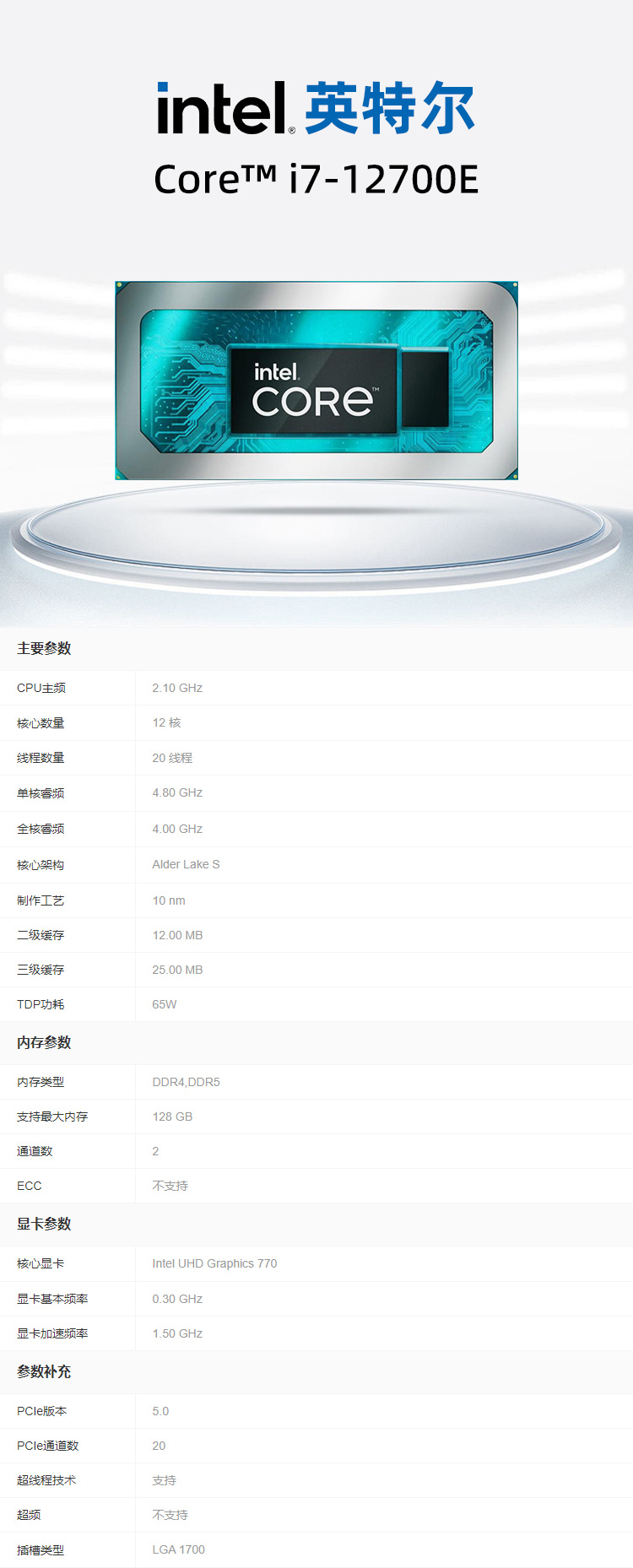 官网详情.jpg