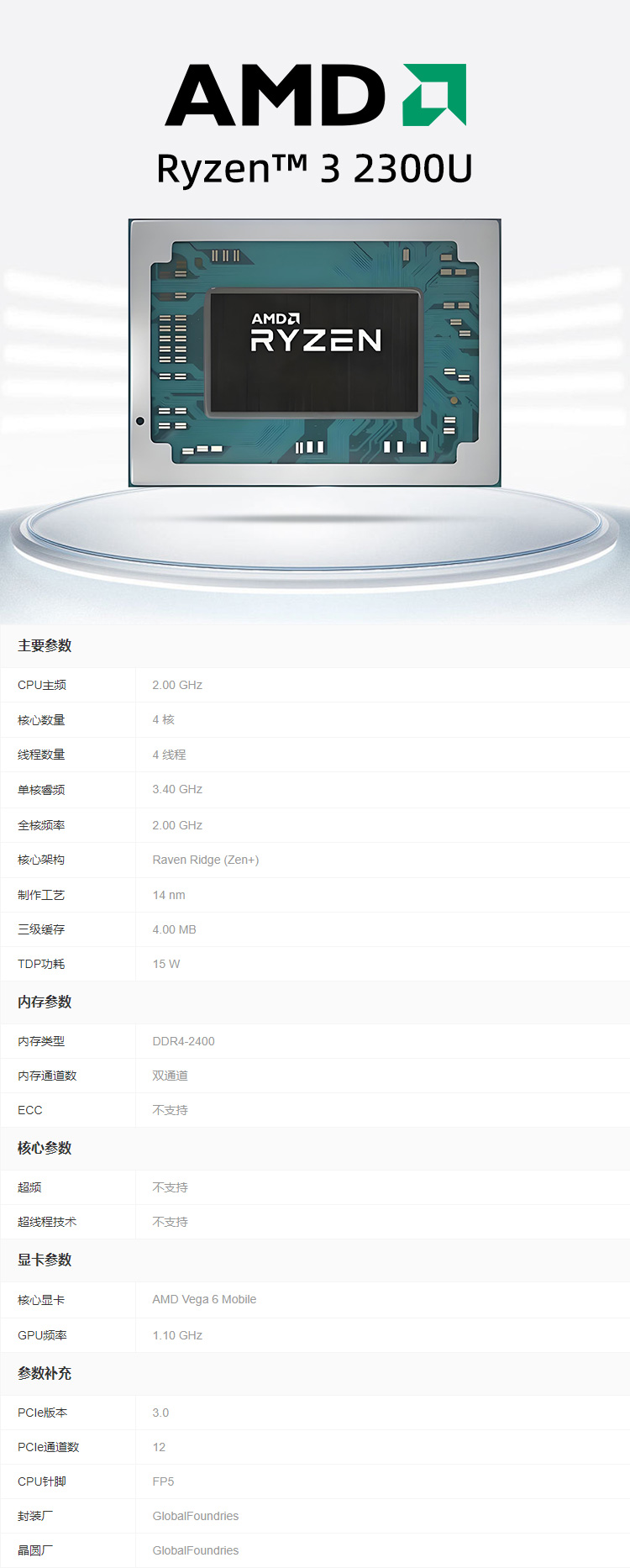 官网详情.jpg