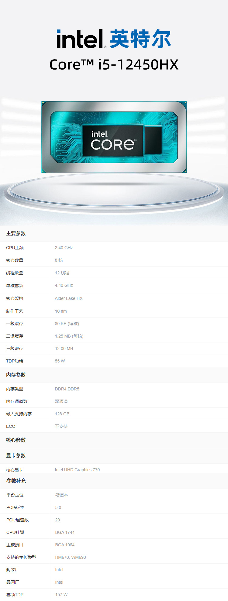 1741671934807291.jpg 15-12450HX.jpg