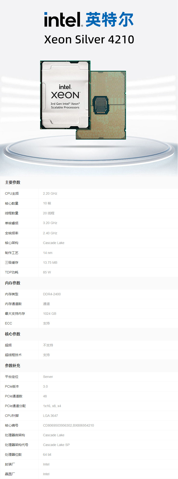服务器详情.jpg