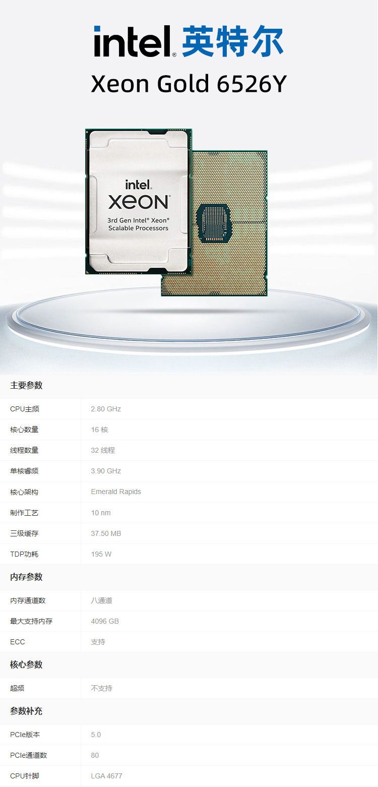 6526Y详情.jpg