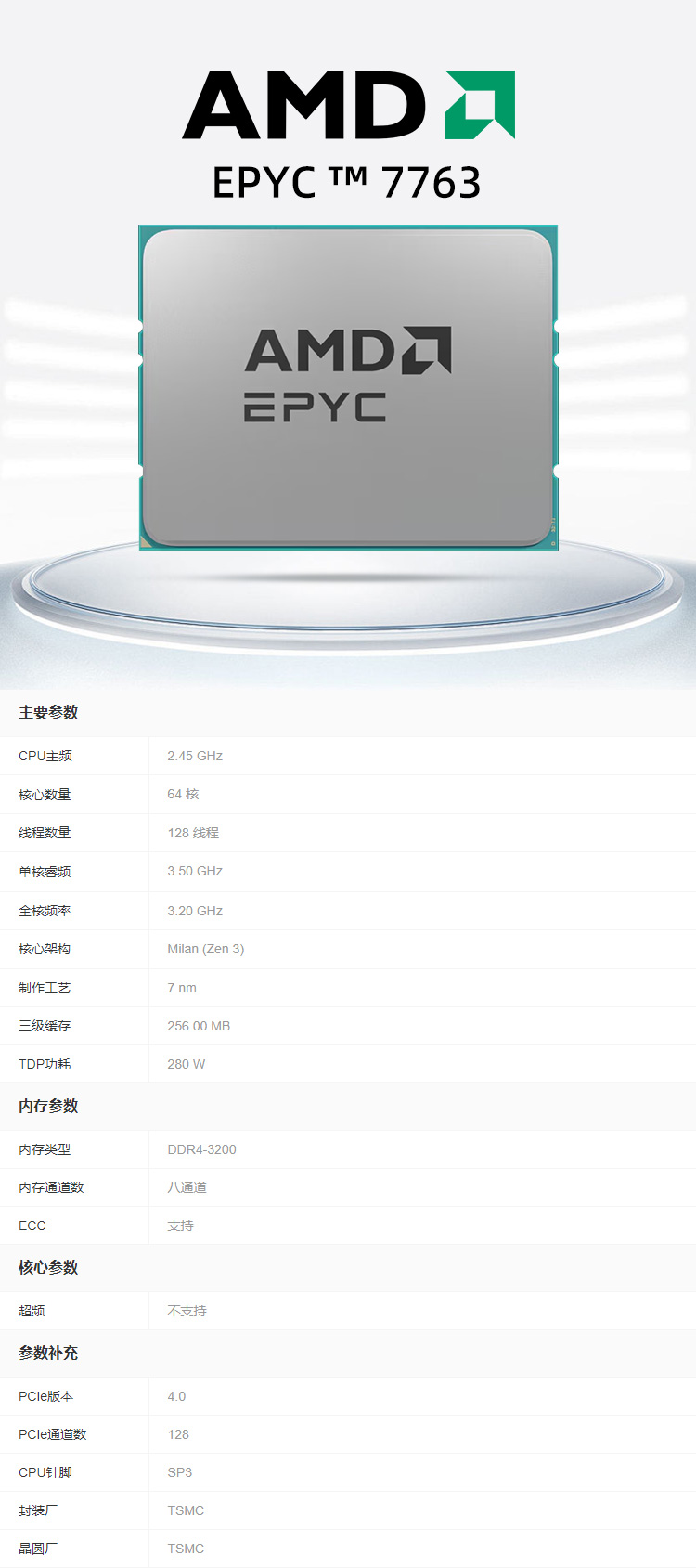 1743127912250043.jpg 7763详情.jpg