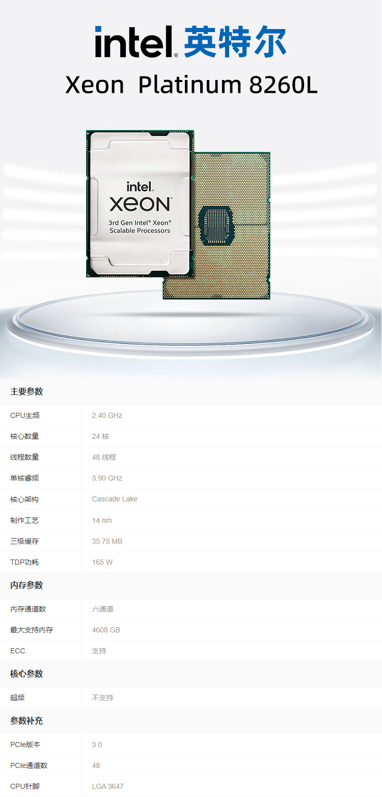8260L详情.jpg
