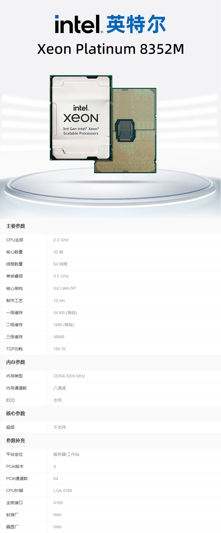 8352M详情.jpg