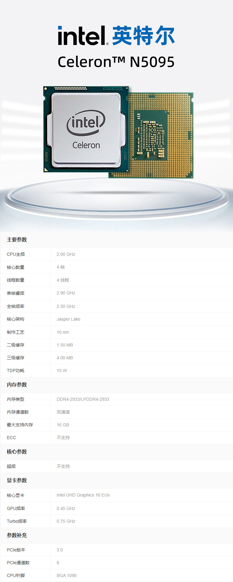 N5095详情.jpg