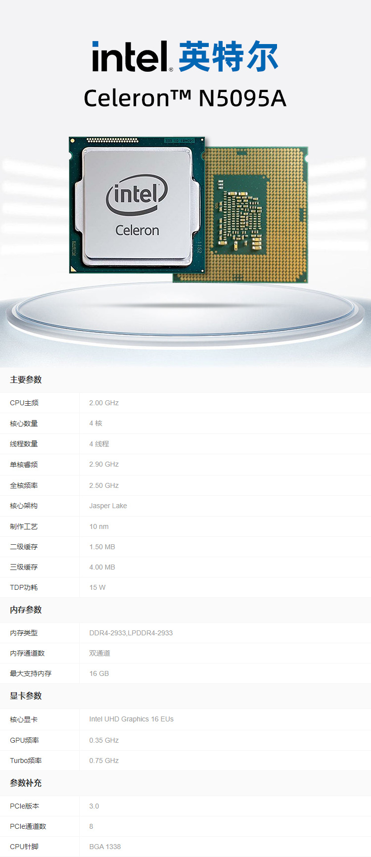 N5095A详情.jpg