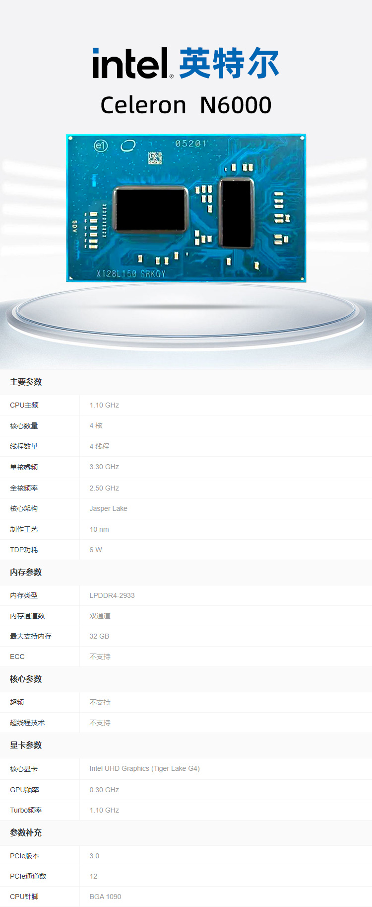 N6000.jpg