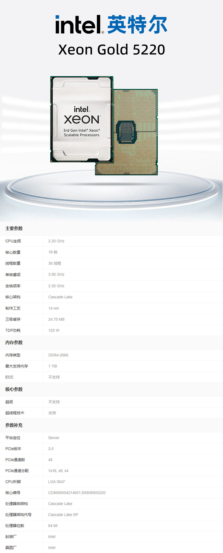 5220详情.jpg