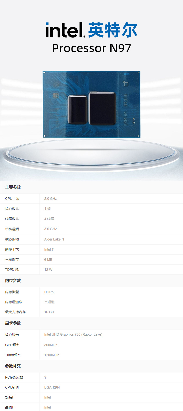 N97详情.jpg