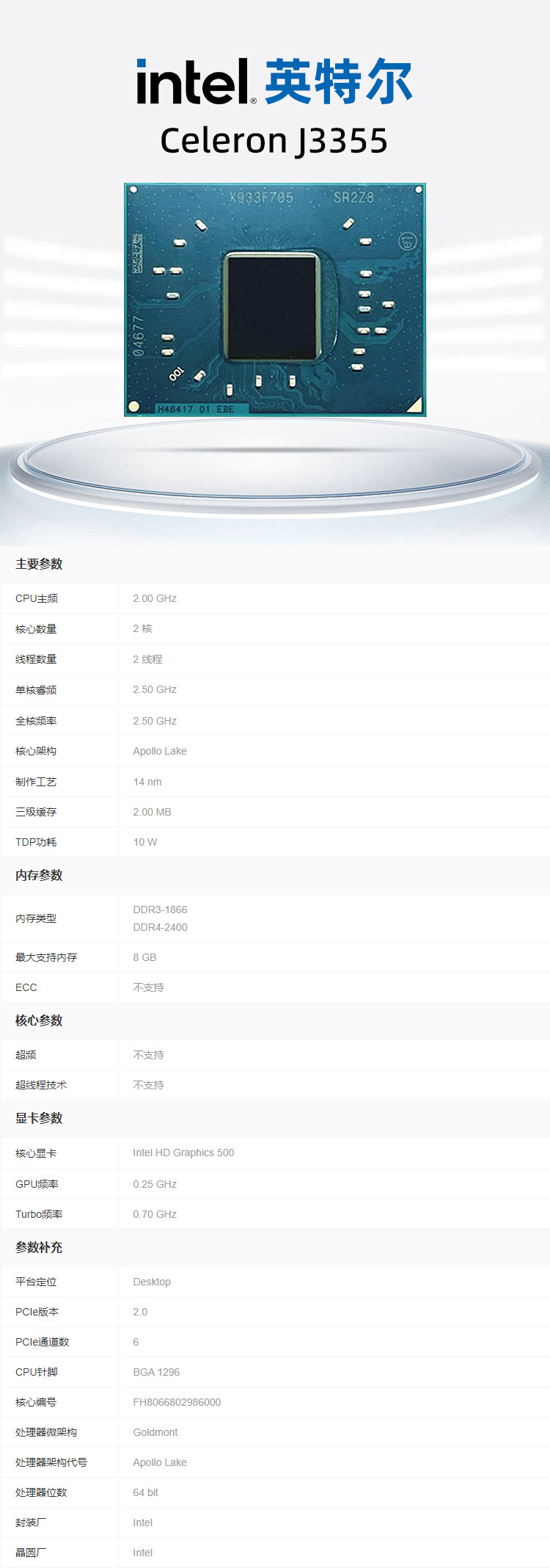 J3355详情.jpg