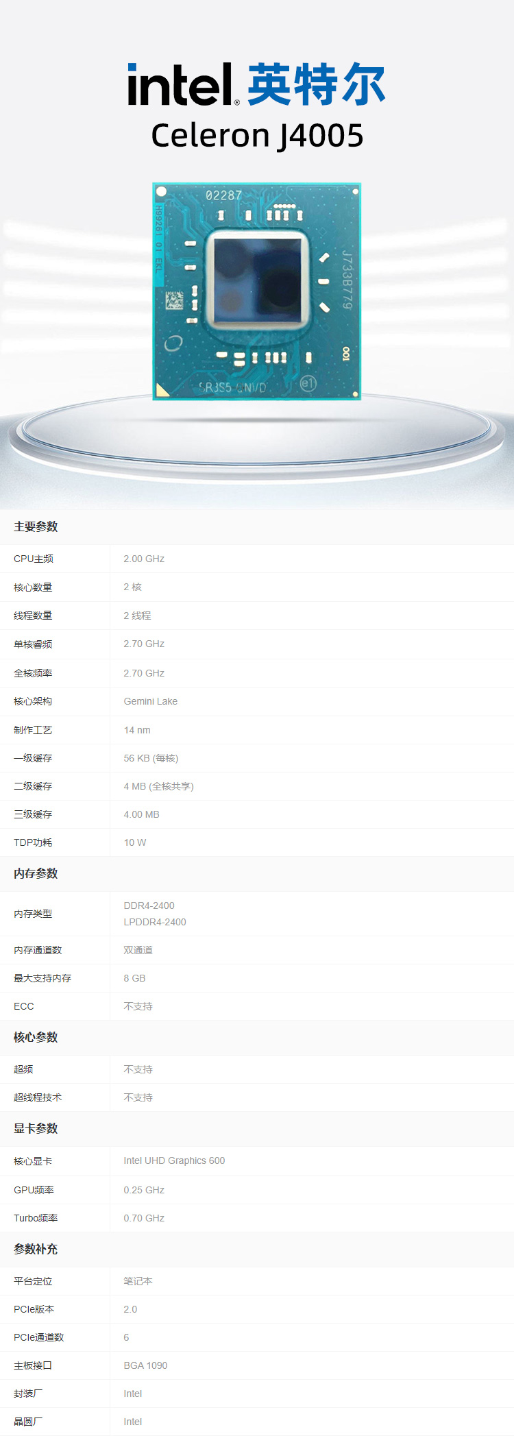 1747380957144984.jpg J4005详情.jpg