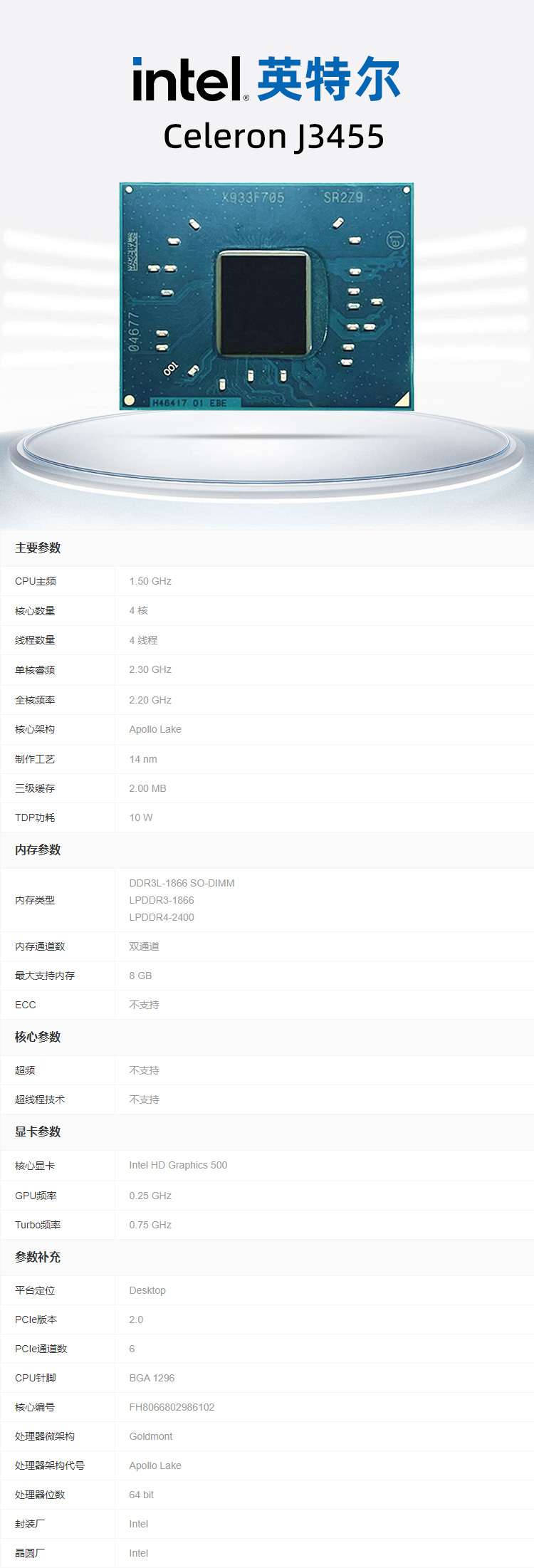 J3455详情.jpg