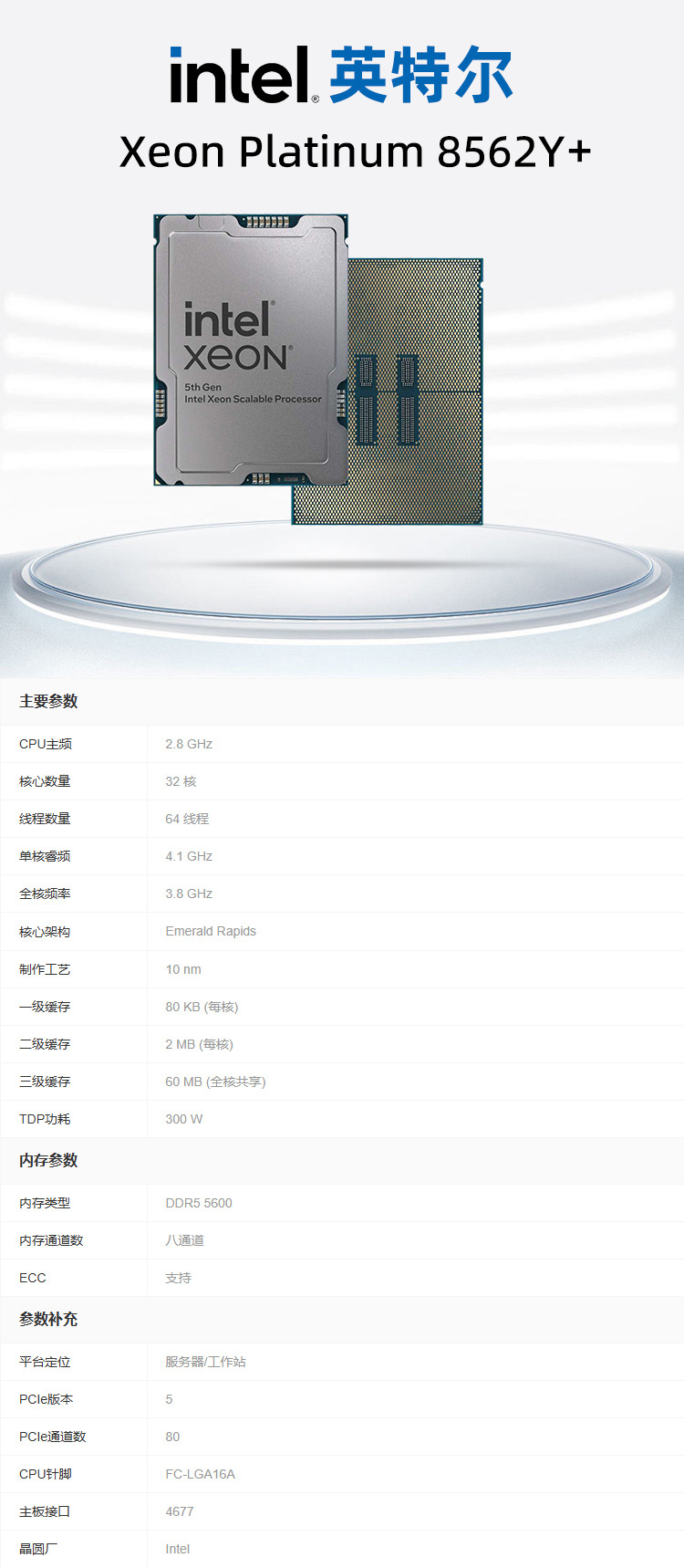 1748585054208451.jpg 8562Y+详情.jpg