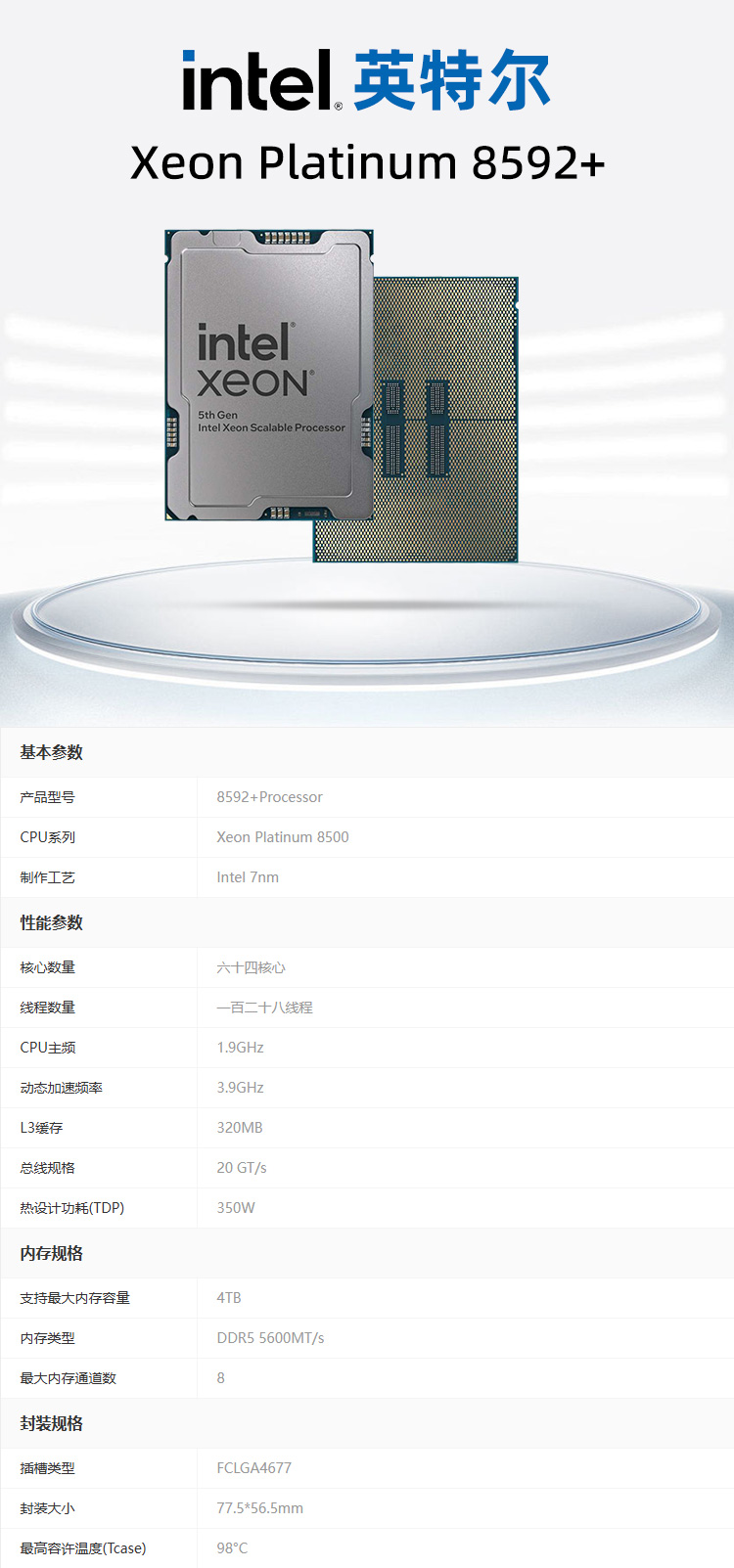 8592+详情.jpg