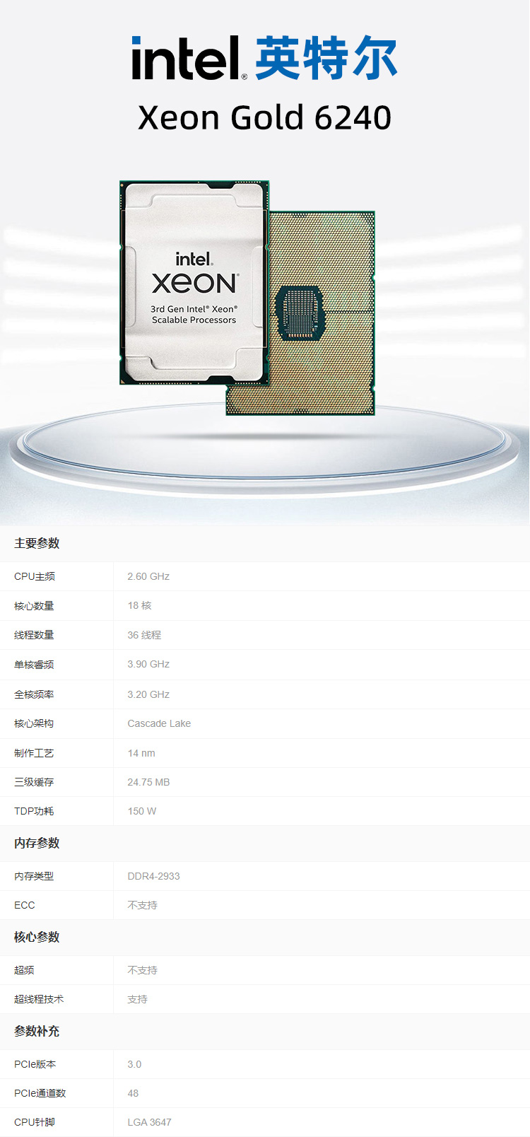 1749454961140813.jpg 6240详情.jpg