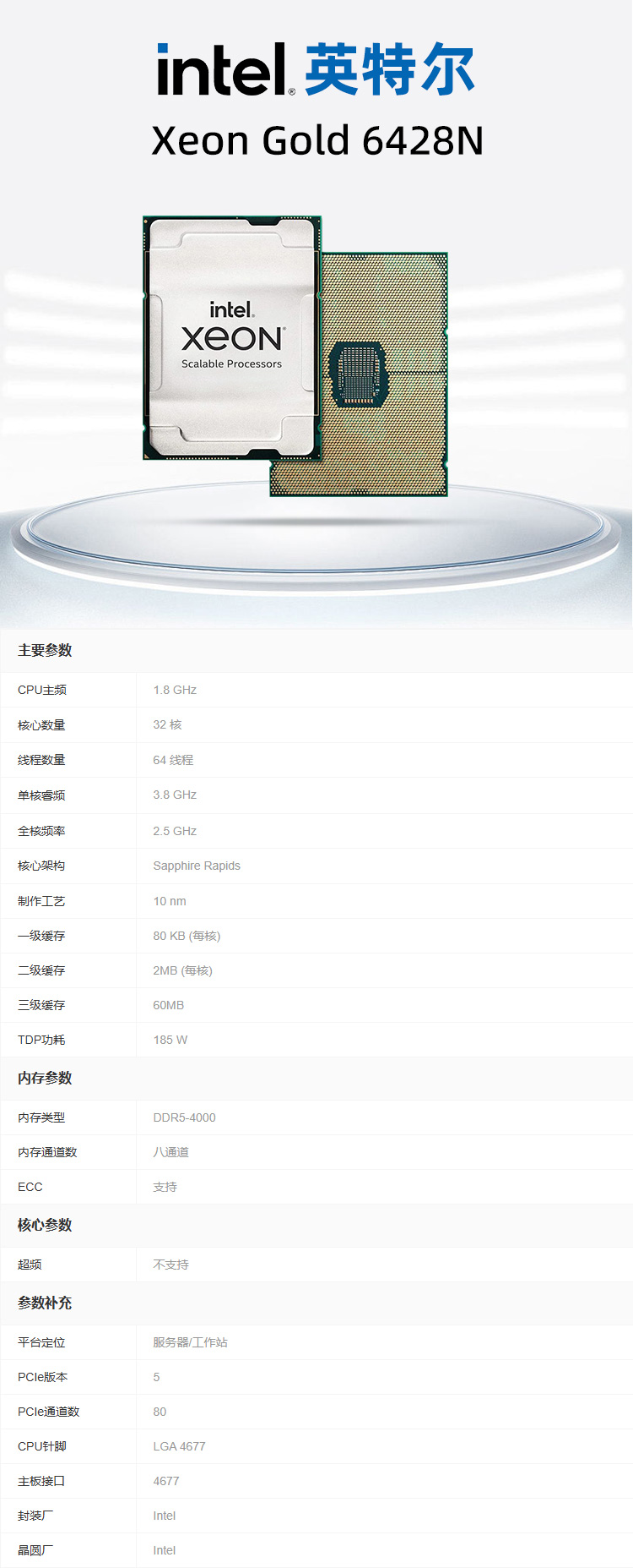 1750301258928797.jpg 6428N详情.jpg