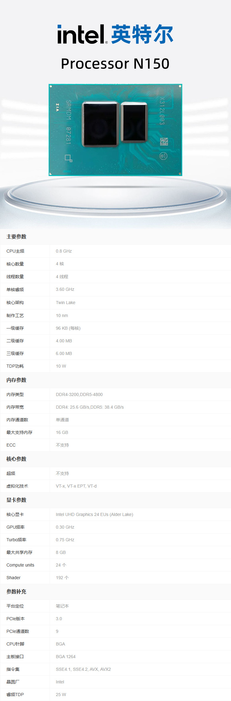 N150详情.jpg