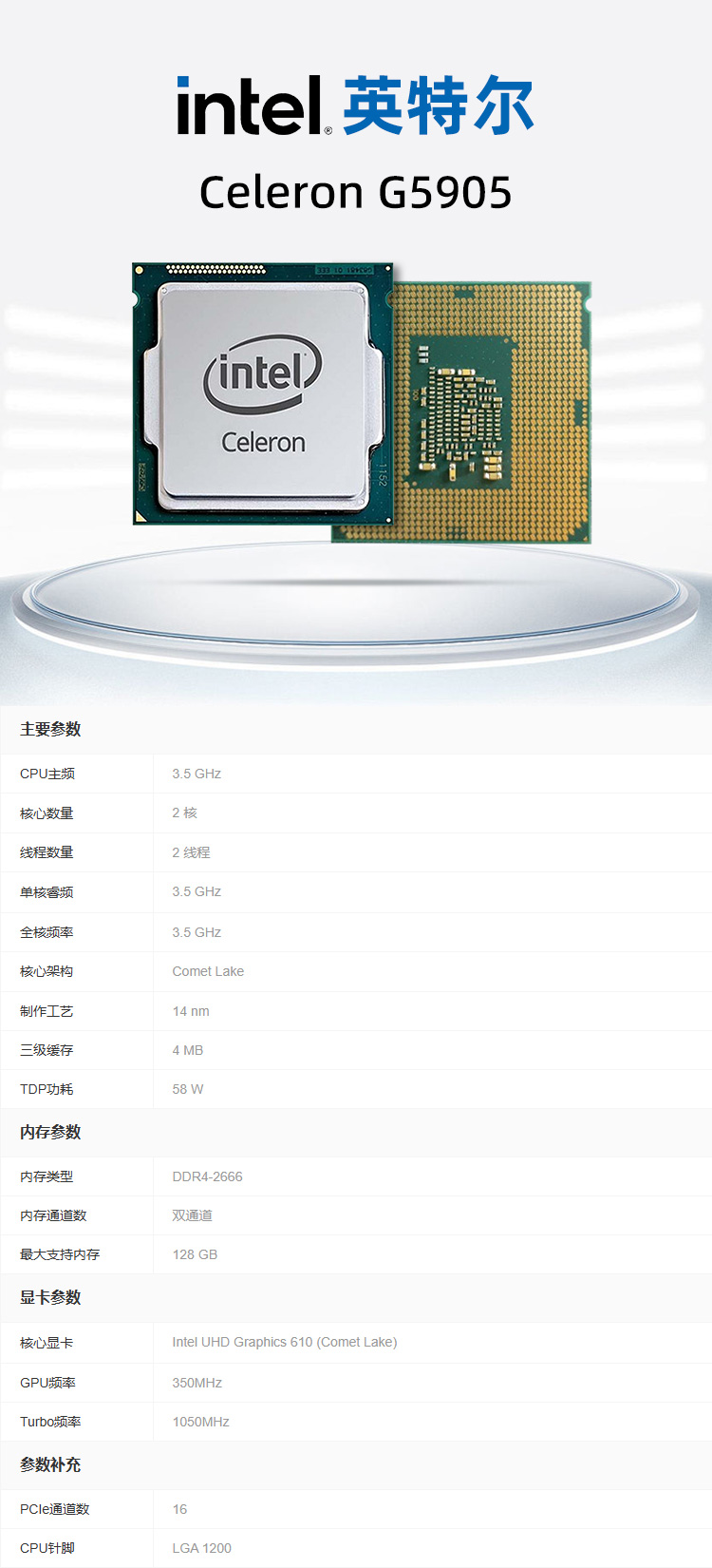 1750920044926892.jpg G5905详情.jpg