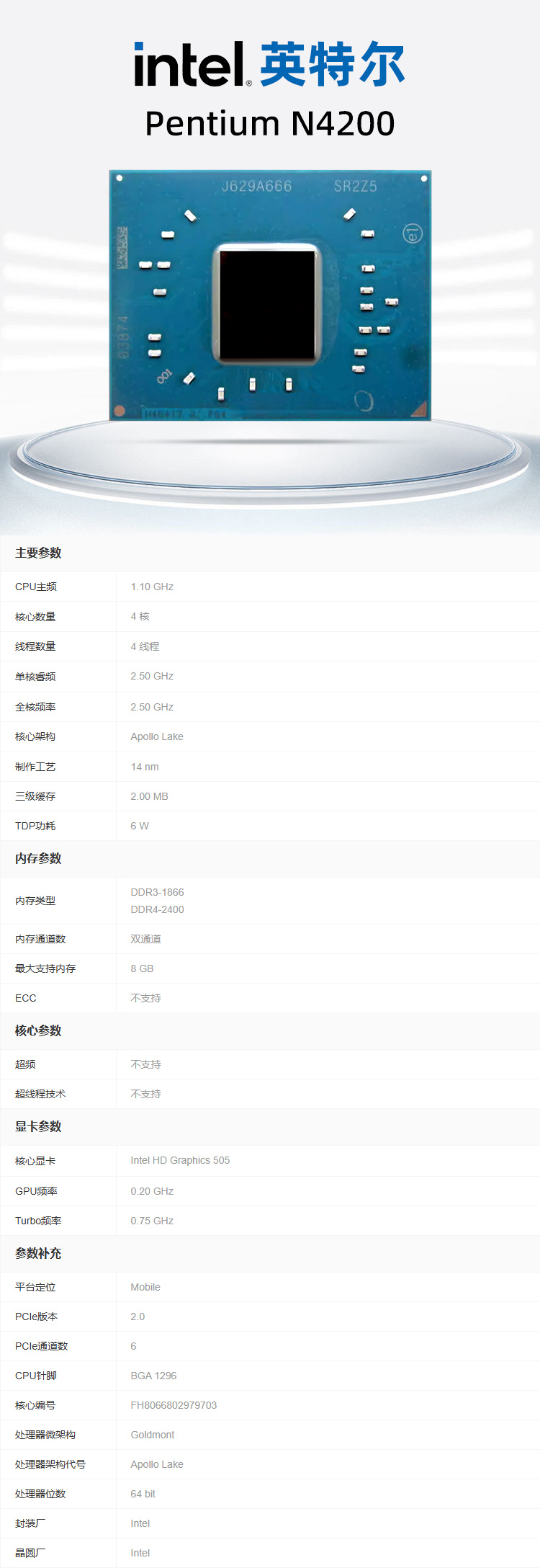 1750992693940883.jpg N4200详情.jpg