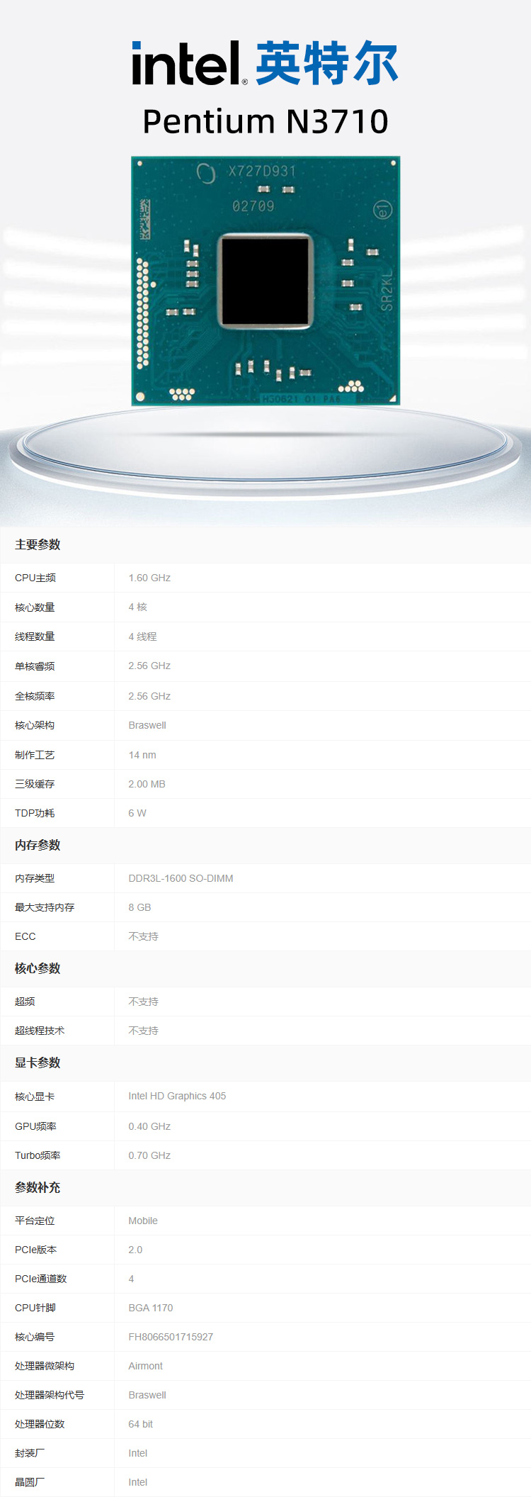 1750992793193869.jpg N3710详情.jpg