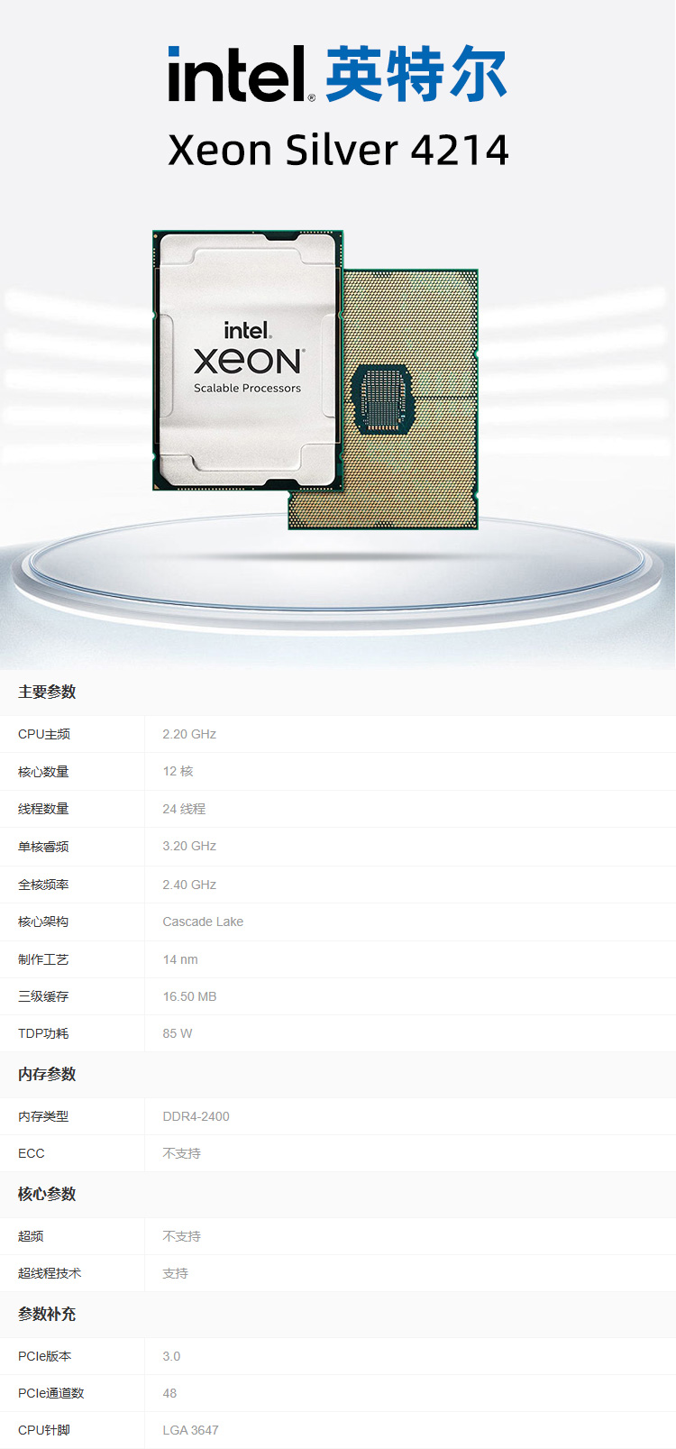 4214详情.jpg