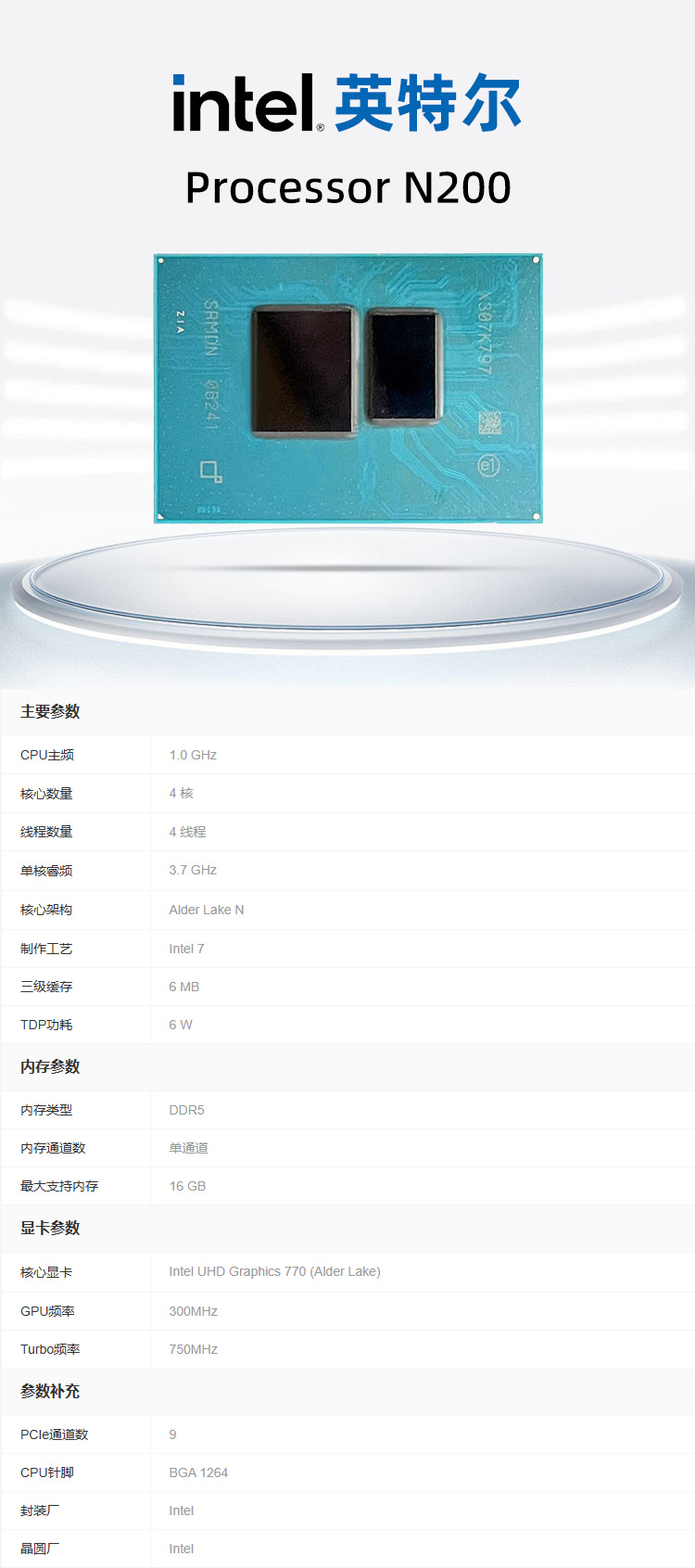 N200详情.jpg