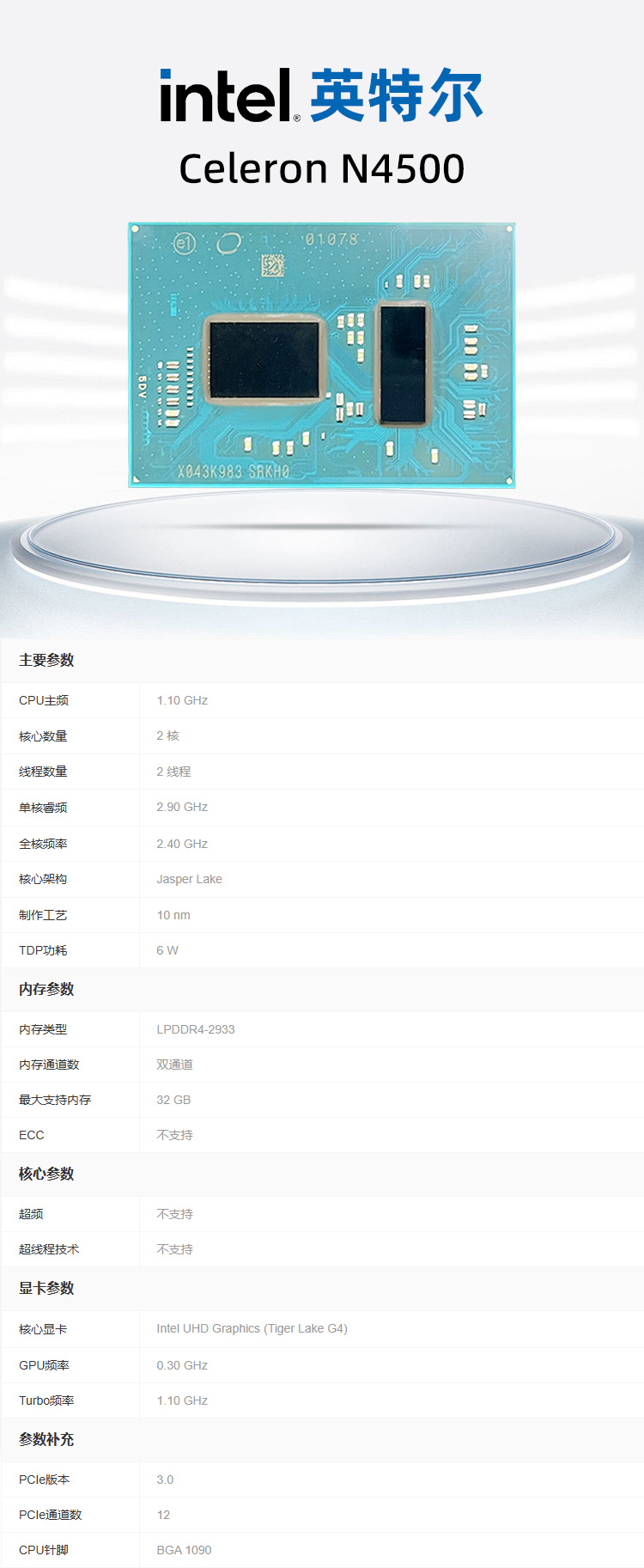 1752130151512379.jpg 详情.jpg