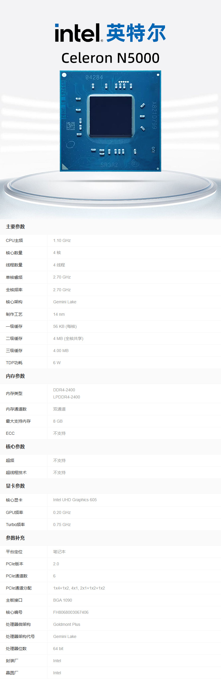 1752130383402262.jpg 详情.jpg