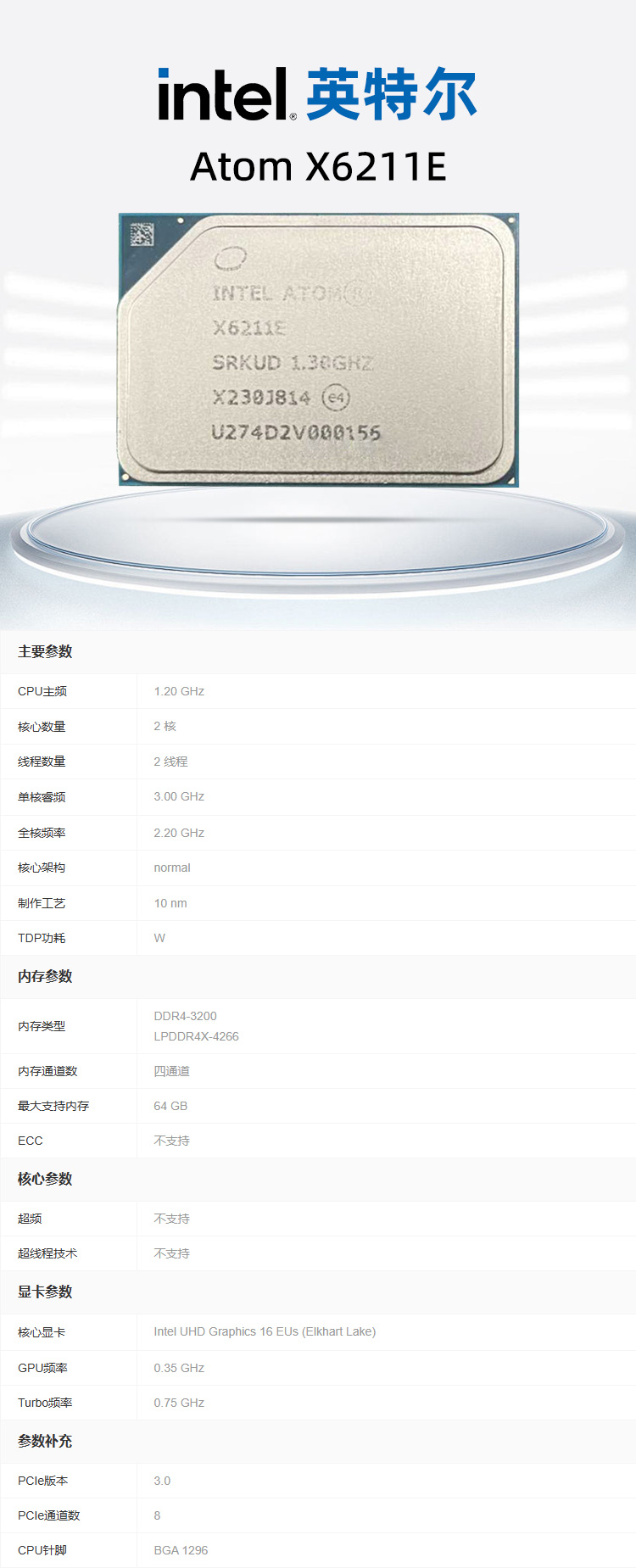 1752131220896511.jpg 详情.jpg