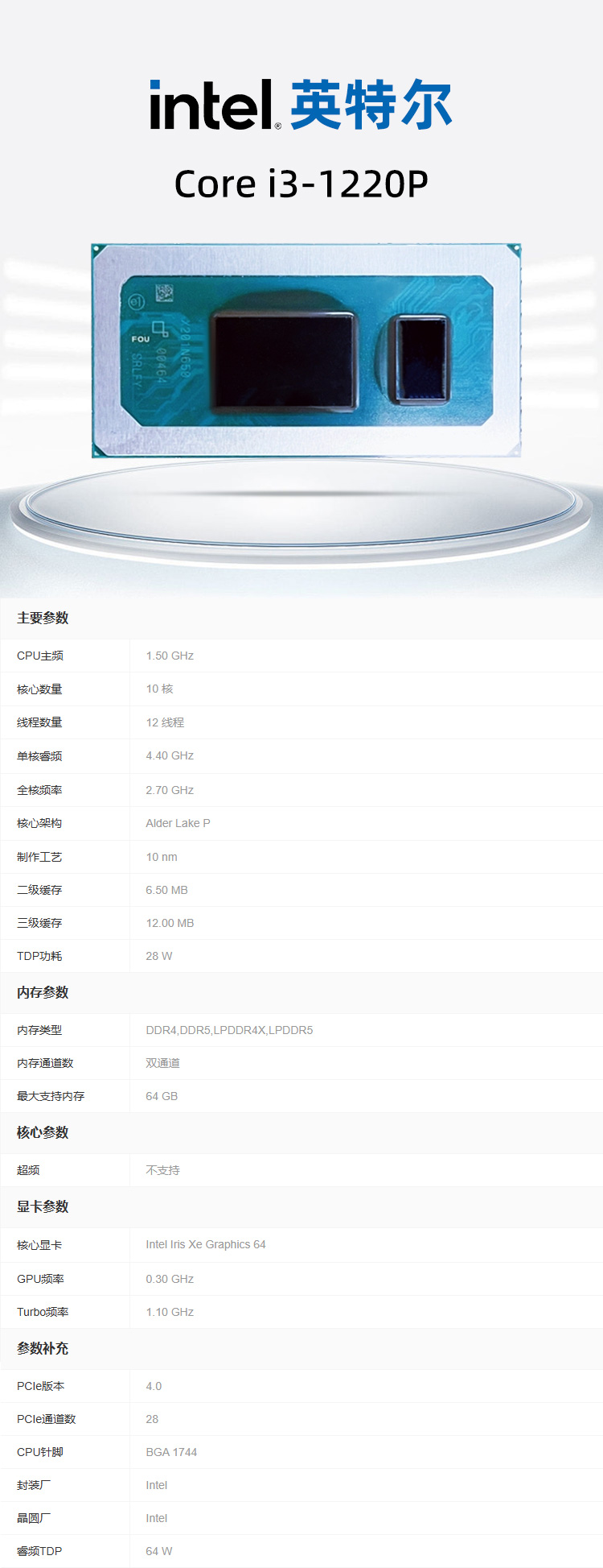 1752131619667460.jpg 详情.jpg