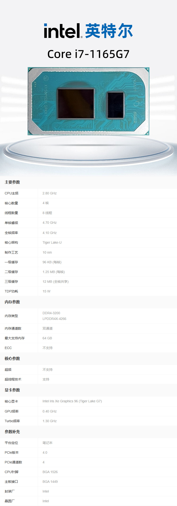 1752131992303956.jpg 详情.jpg