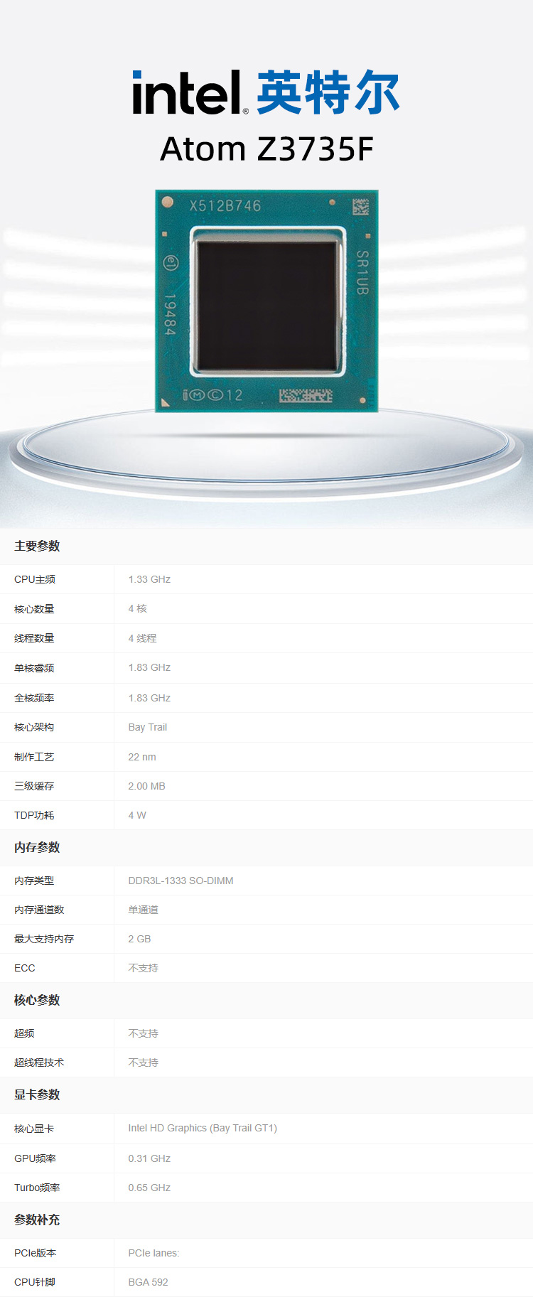 1752132178366944.jpg 详情.jpg