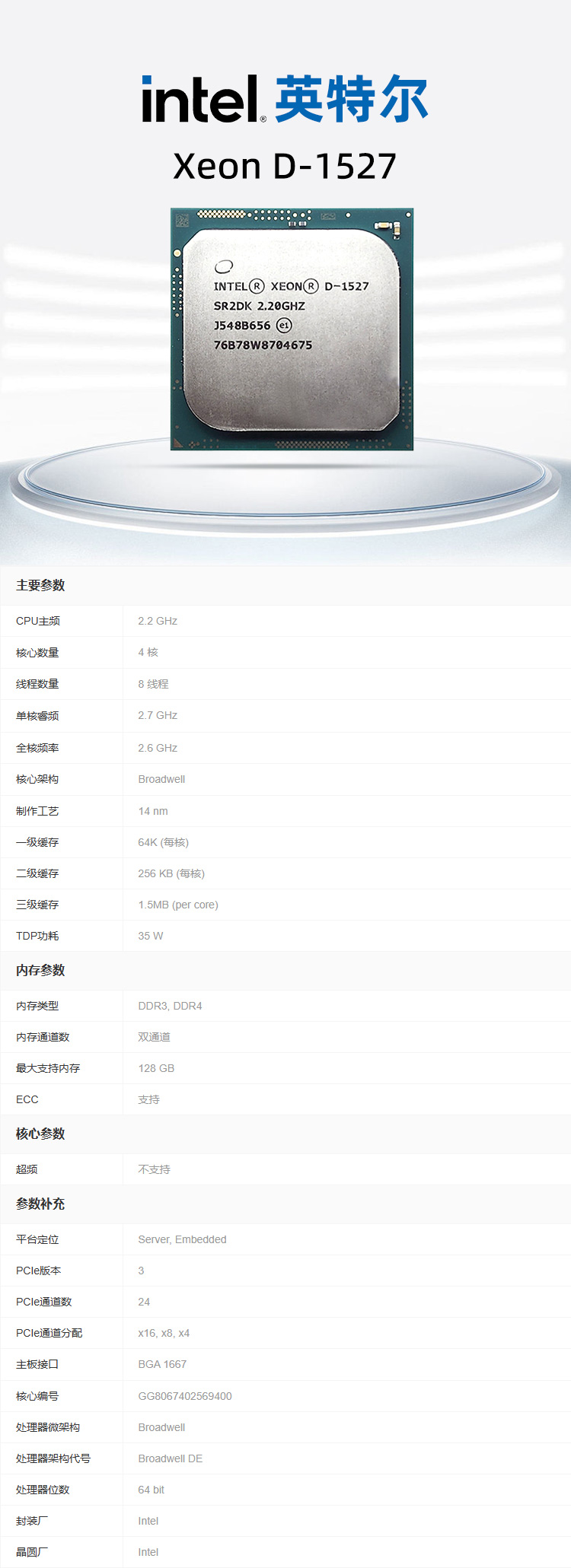 1752214122105467.jpg 详情.jpg