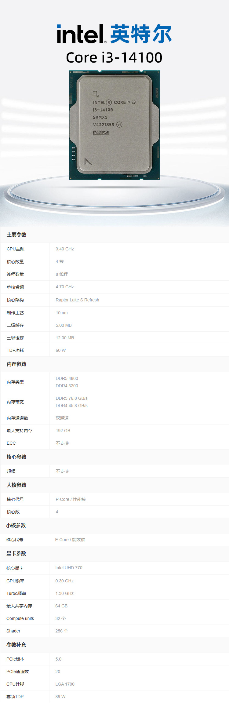 1752459144793896.jpg 详情.jpg