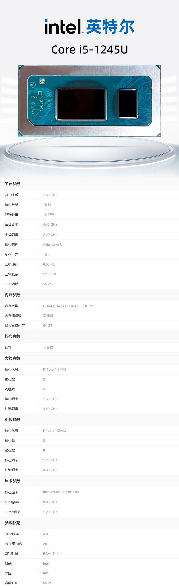 1752545098762686.jpg 详情.jpg