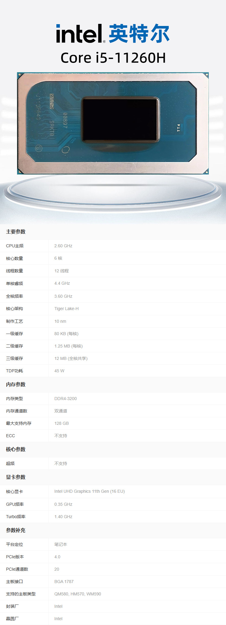 1752545458784621.jpg 详情.jpg