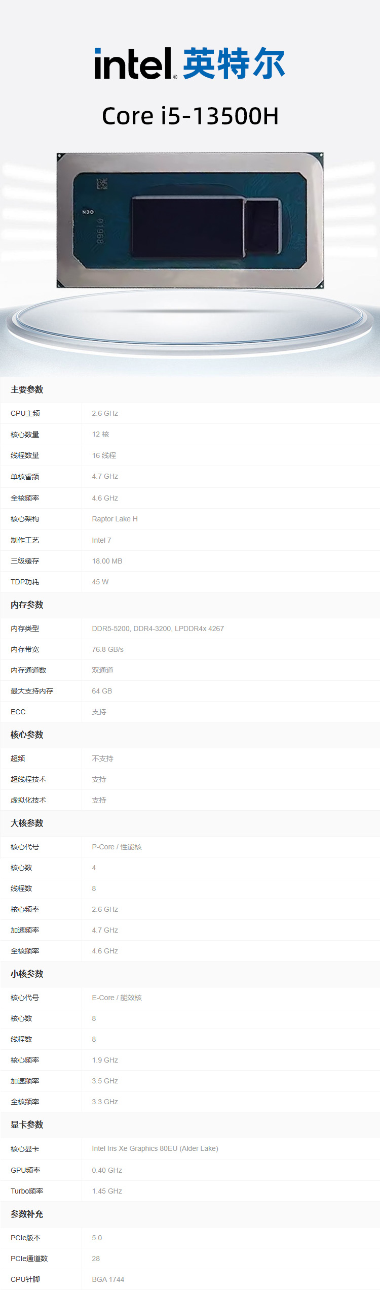 1752631842743478.jpg 详情.jpg