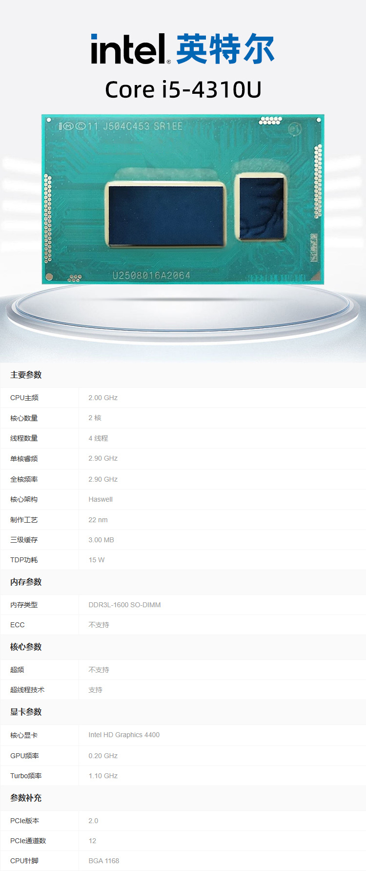 1752633808425033.jpg 详情.jpg