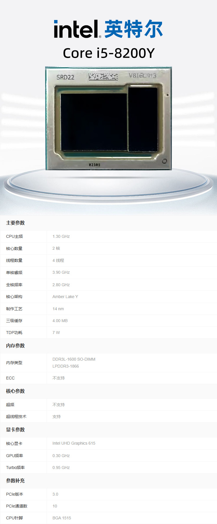 1752730588623695.jpg 详情.jpg